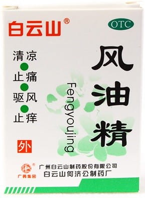 Fengyoujing-Öl 3ml MERIDIAN
